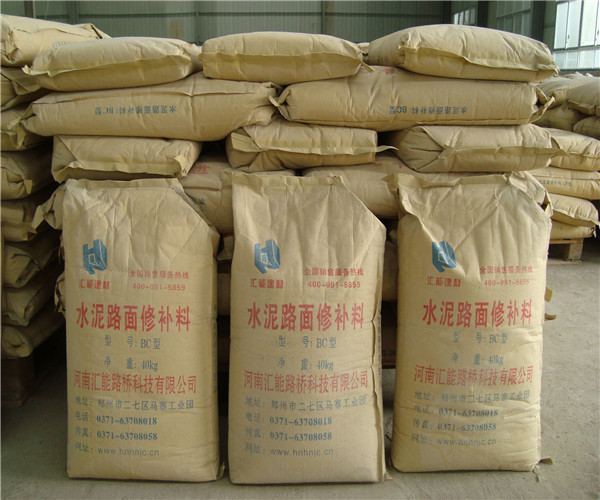 水泥路面修補料.jpg