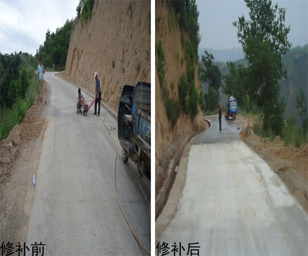 混凝土地面起砂修補(bǔ).jpg