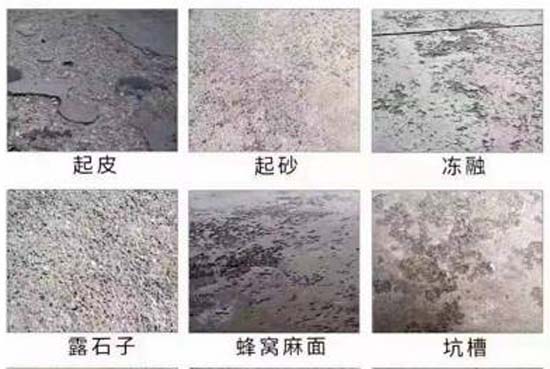 水泥路面修補(bǔ)料適用病害類(lèi)型